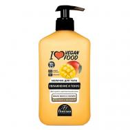 Молочко для тела увлажняющее манго 500 Floresan