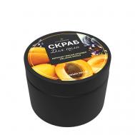 Скраб для тела соляной абрикос, черная орхидея 300 LA CACHETTE