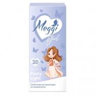 Прокладки гигиенические ежедневные GIRL MEGGI