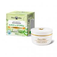 Маска для лица увлажняющая Алоэ и Огурец 50 OvisOlio