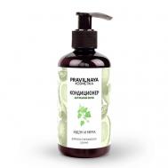 Кератиновый бальзам-кондиционер для укрепления волос Юдзу & Мята 250 P+K PRAVILNAYA KOSMETIKA
