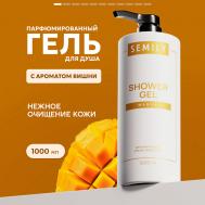 Гель для душа манго SEMILY