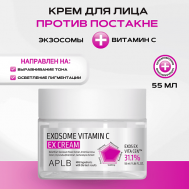 Крем для лица с экзосомами и витамином С Exosome Vitamin C EX Сream 55 APLB