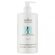 Молочко для снятия макияжа Pure Icon 500 Farmona