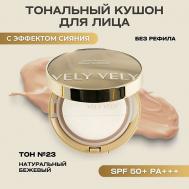 Тональная основа-кушон Aura Honey Glow Cushion VELY VELY