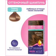Шампунь оттеночный для окраски волос 75 IRIDA