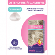 Шампунь оттеночный для окраски волос 75 IRIDA