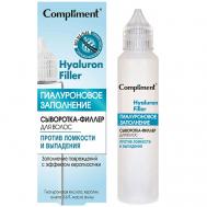 Сыворотка-филлер для волос Гиалуроновое заполнение Hyaluron Filler 50 Compliment