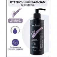 Бальзам оттеночный для волос " Ton" IRIDA