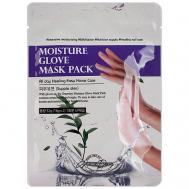 Увлажняющая маска для рук 2 GRACE DAY