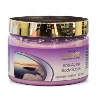 Масло для тела для предотвращения старения (анти-эйджинг) с лавандой, ванилью, пачули 300 Mon Platin