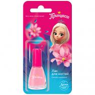 Лак детский для ногтей Cветло-розовый Princessa