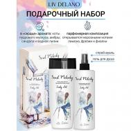 Подарочный набор Soul Melody Lady Art LIV DELANO