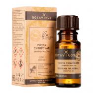 Эфирное масло Пихта сибирская 10 BOTAVIKOS