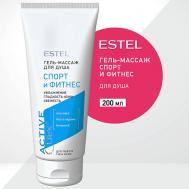 Гель-массаж для душа CUREX ACTIVE Спорт и Фитнес 200 Estel Professional