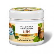 Крем для лица питательный Ши – Овечье масло Натюрлих-Фреш 100 OvisOlio