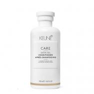 Кондиционер «Шелковый уход» Care Satin Oil Conditioner 250 KEUNE