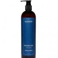 Гель для душа мужской OCEAN DRIVE 500 HUMAN BEAUTY EVOLUTION