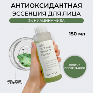 Эссенция для лица Kale Dark Spot Recovery Essence 150 VELY VELY