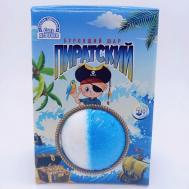 Бурлящий шар для ванн Детский ПИРАТСКИЙ Ресурс Здоровья