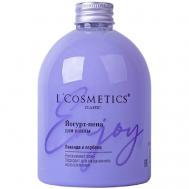 Пена для ванны "Лаванда и вербена" 500 LCOSMETICS