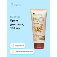 Крем для тела BIOSPA морковный с облепиховым маслом 180 Sea of Spa