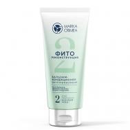 Бальзам-кондиционер Регенерирующий 200 MARKA CRIMEA