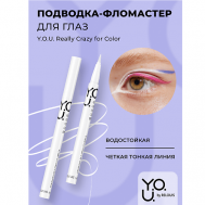 Подводка-фломастер для глаз Y.O.U Really Crazy for Color Relouis