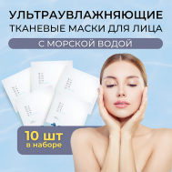 Ультратонкая маска для глубокого увлажнения 1025 Dokdo Hydrating Water Gel Mask 300 ROUND LAB