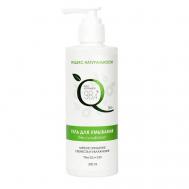 Натуральный гель для умывания без сульфатов 250 ИНДЕКС НАТУРАЛЬНОСТИ