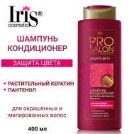 Шампунь-кондиционер для волос Защита цвета PROsalon 400 Iris Cosmetic