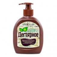 Жидкое мыло Дегтярное 300 НЕВСКАЯ КОСМЕТИКА