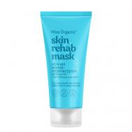 Ночная маска-перезагрузка Увлажнение + Сияние кожи SKIN REHAB MASK 50 MISS ORGANIC