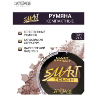 Румяна компактные SMART TOUCH L'atuage Cosmetic