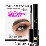 Тушь "La Mia Italia Lift Up & Volume Mascara" Relouis