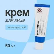 Крем для лица с гликолевой кислотой 50 A'Pieu