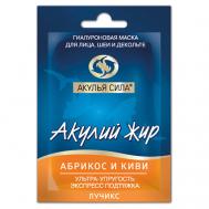 Гиалуроновая маска, подтяжка лица, шеи и декольте "Абрикос и киви" 12 Акулья сила