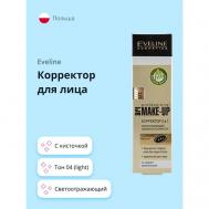 Корректор для лица ART PROFESSIONAL MAKE-UP EVELINE
