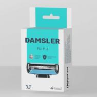 Кассета для бритья, 3 лезвия Flip3 DAMSLER