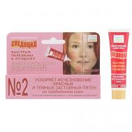 Крем гель "Следоцид" для ухода за проблемной кожей 15 Dr. Kirov Cosmetic Company