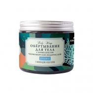 Маска обертывание для тела Дренажное 350 ДОМ ПРИРОДЫ КРЫМСКАЯ МАНУФАКТУРА