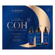 Подарочный набор вечерних гелей для душа СОН DORSLEEP