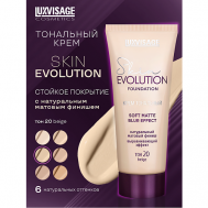 Крем тональный Skin EVOLUTION soft matte blur effect Luxvisage
