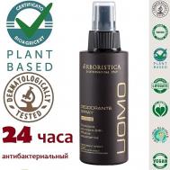 Натуральный Дезодорант-спрей без алюминия на 24 часа с антибактериальным эффектом 100 L'ERBORISTICA