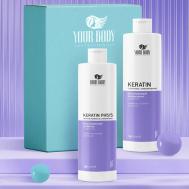 Подарочный набор Keratin Шампунь + Бальзам YOUR BODY