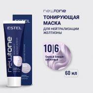 Тонирующая маска для волос NEWTONE HAUTE COUTURE Estel Professional