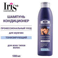 Шампунь-кондиционер для мужчин Тонизирующий 1000 Iris Cosmetic