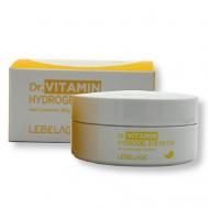 Патчи для лица Dr.VITAMIN HYDROGEL EYE PATCH LEBELAGE