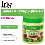 Бальзам-кондиционер Народная аптека Репейный 500 Iris Cosmetic