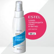 ESTEL Спрей-термозащита для волос CUREX ACTIVE Спорт и Фитнес 100 Estel Professional
